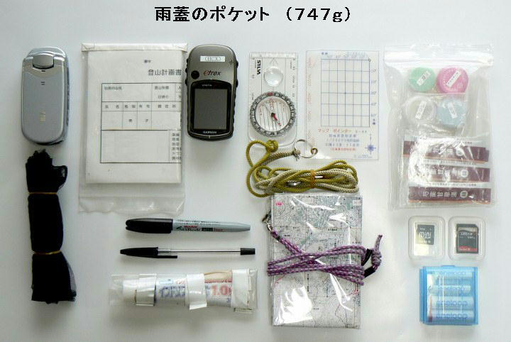 �U�b�N���g�O�W�O�V�O�P�|�P