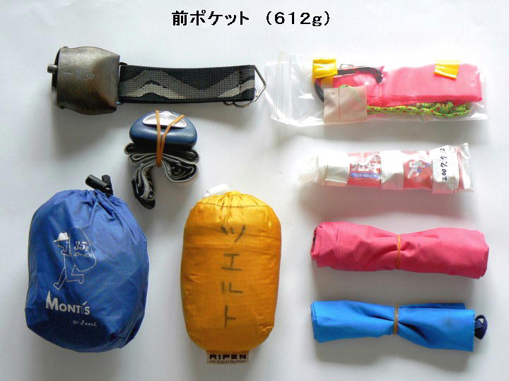 �U�b�N���g�O�W�O�V�O�P�|�Q