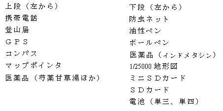 �U�b�N���g�O�W�O�V�O�P�|�W