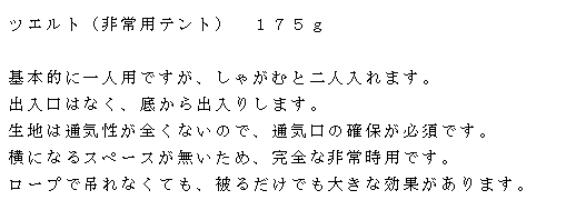 �U�b�N���g�O�W�O�V�O�P�|�P�Q