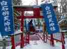 白石神社